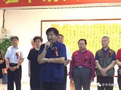 翰墨丹青新地標 中國書畫院正式入駐中凱文化廣場·中凱鳳凰
