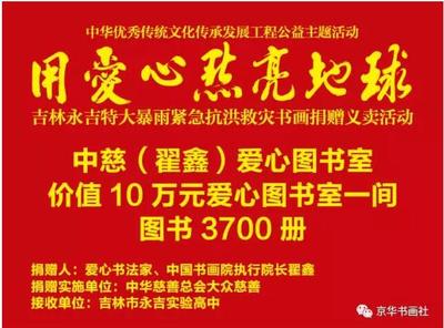 中國書畫院正式入駐中凱文化廣場，文化藝術新地標閃耀河南