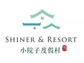 喜訊！實(shí)力集團(tuán)旗下“小院子度假村”榮膺2019中國(guó)房地產(chǎn)優(yōu)秀原創(chuàng)產(chǎn)品品牌
